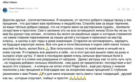 Скриншот: WeChat