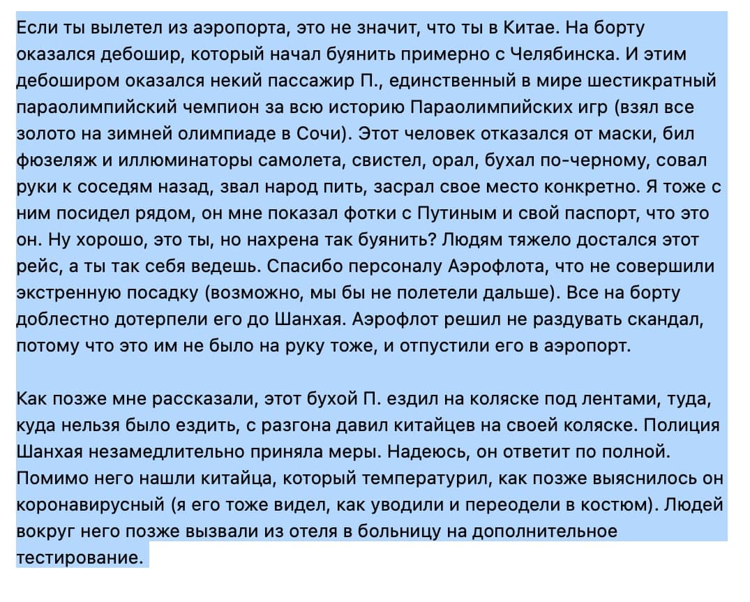 Скриншот: ВКонтакте