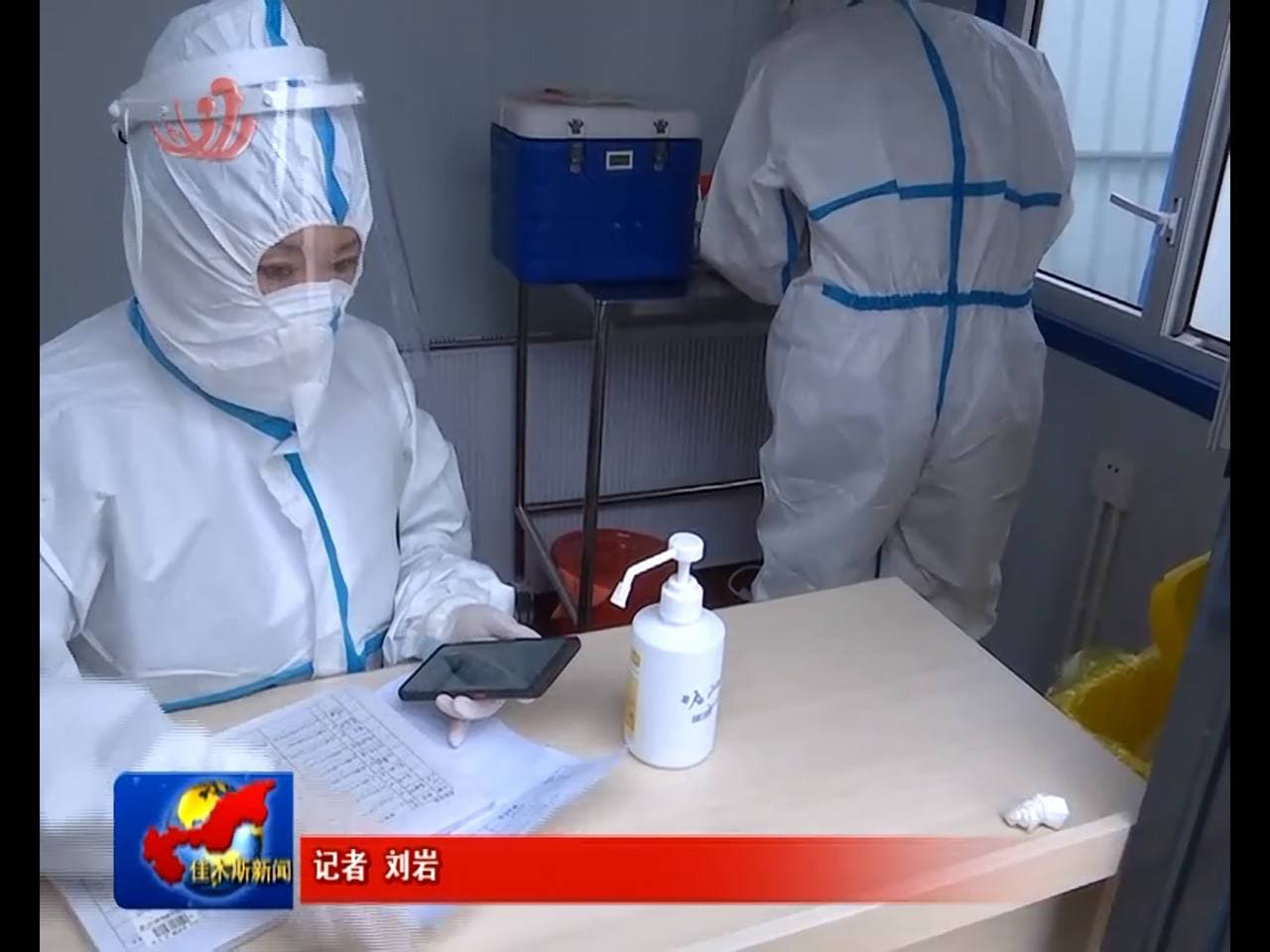 Скриншот: телевидение Цзямусы