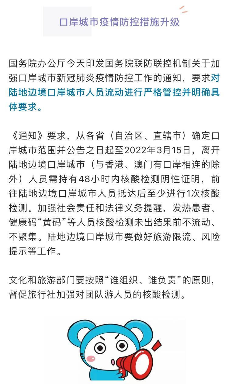 Скриншот: WeChat