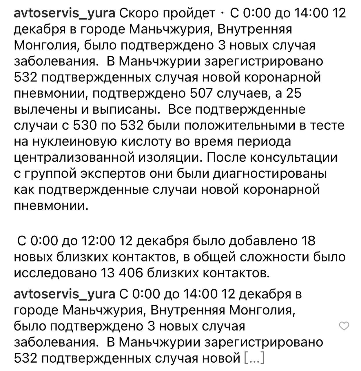 Скриншот: Instagram