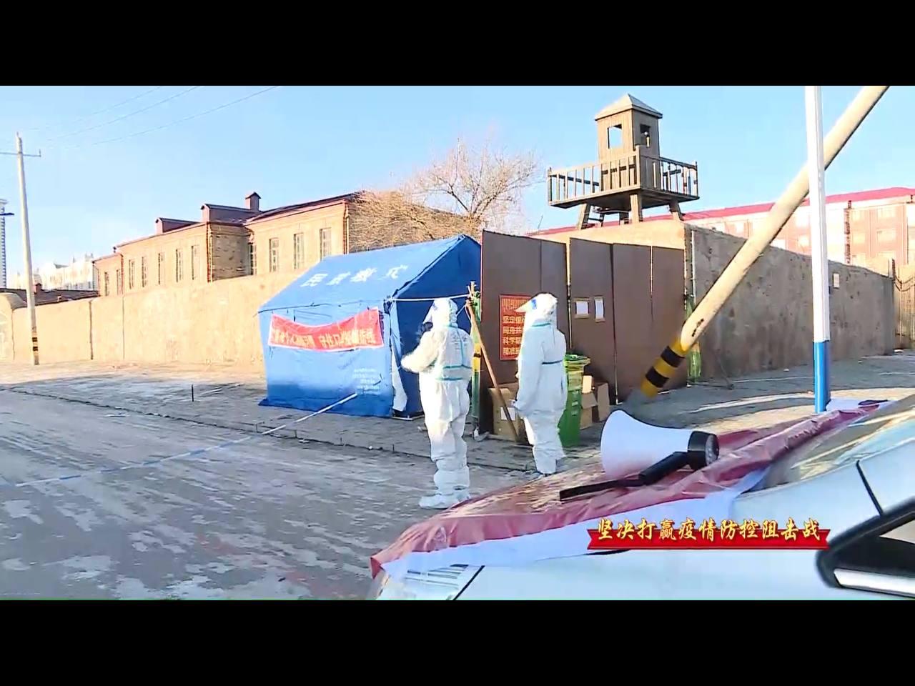 Скриншот: телевидение Маньчжурии