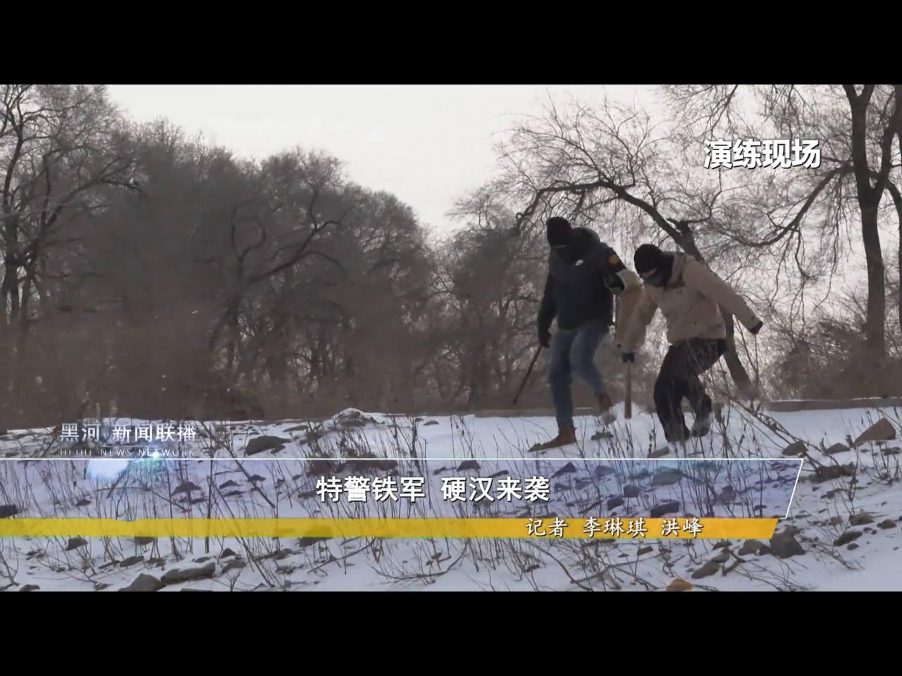 Скриншот: телевидение Хэйхэ