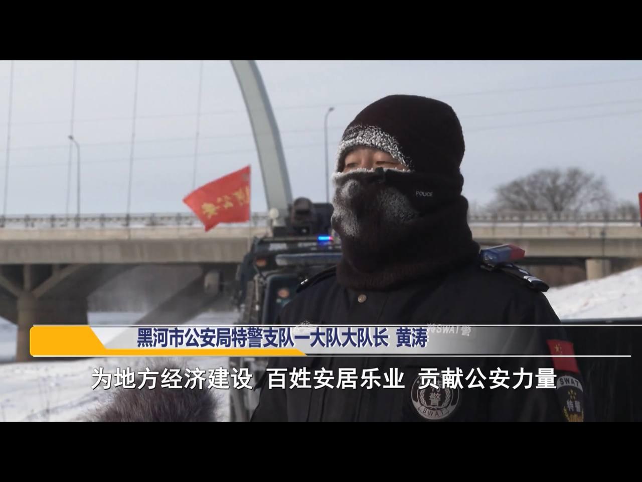 Скриншот: телевидение Хэйхэ