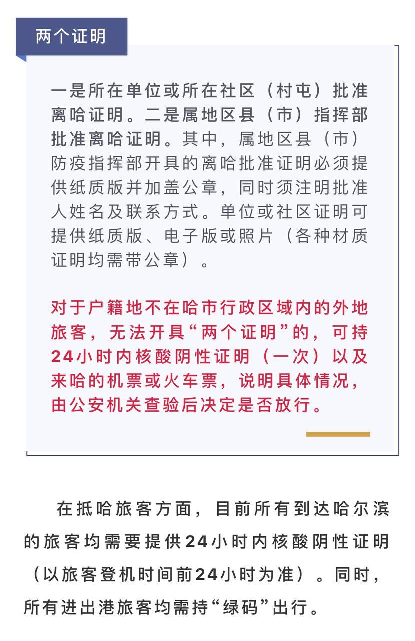 Скриншот: WeChat