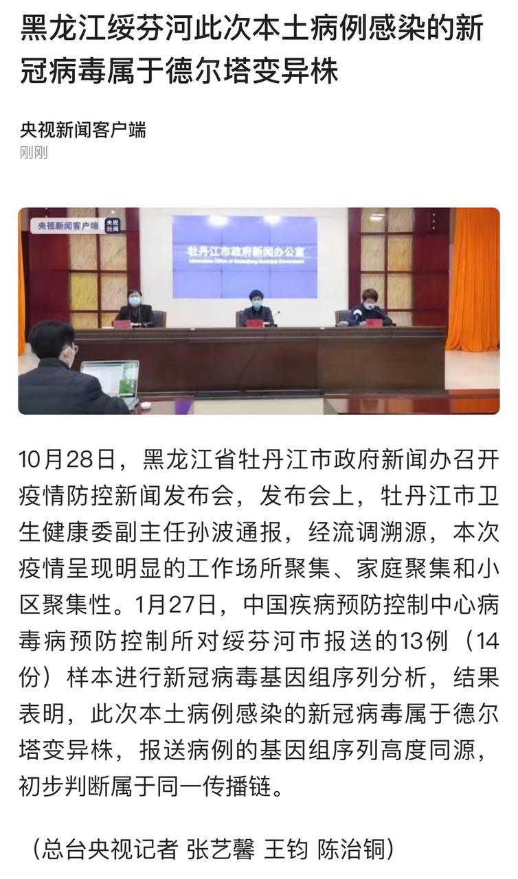 Скриншот: qq.com