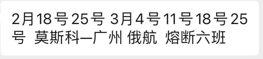 Скриншот: WeChat