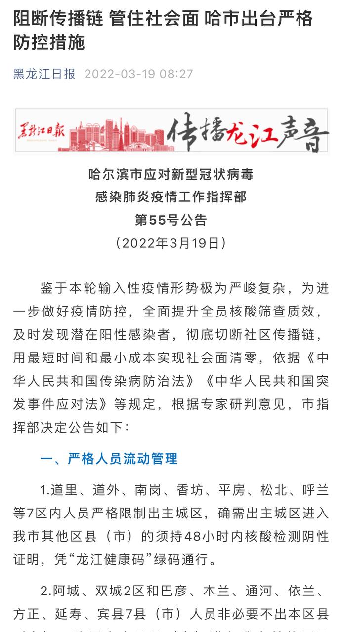 Скриншот: WeChat