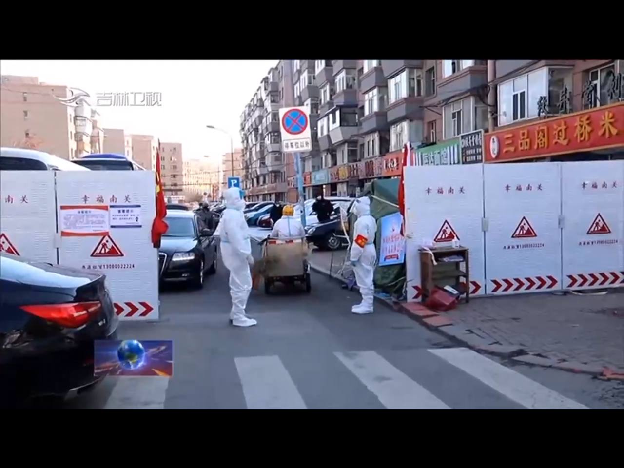 Скриншот: Цзилиньское телевидение