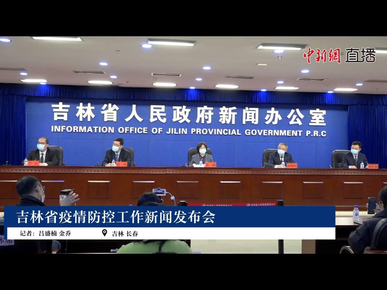 Скриншот: China News