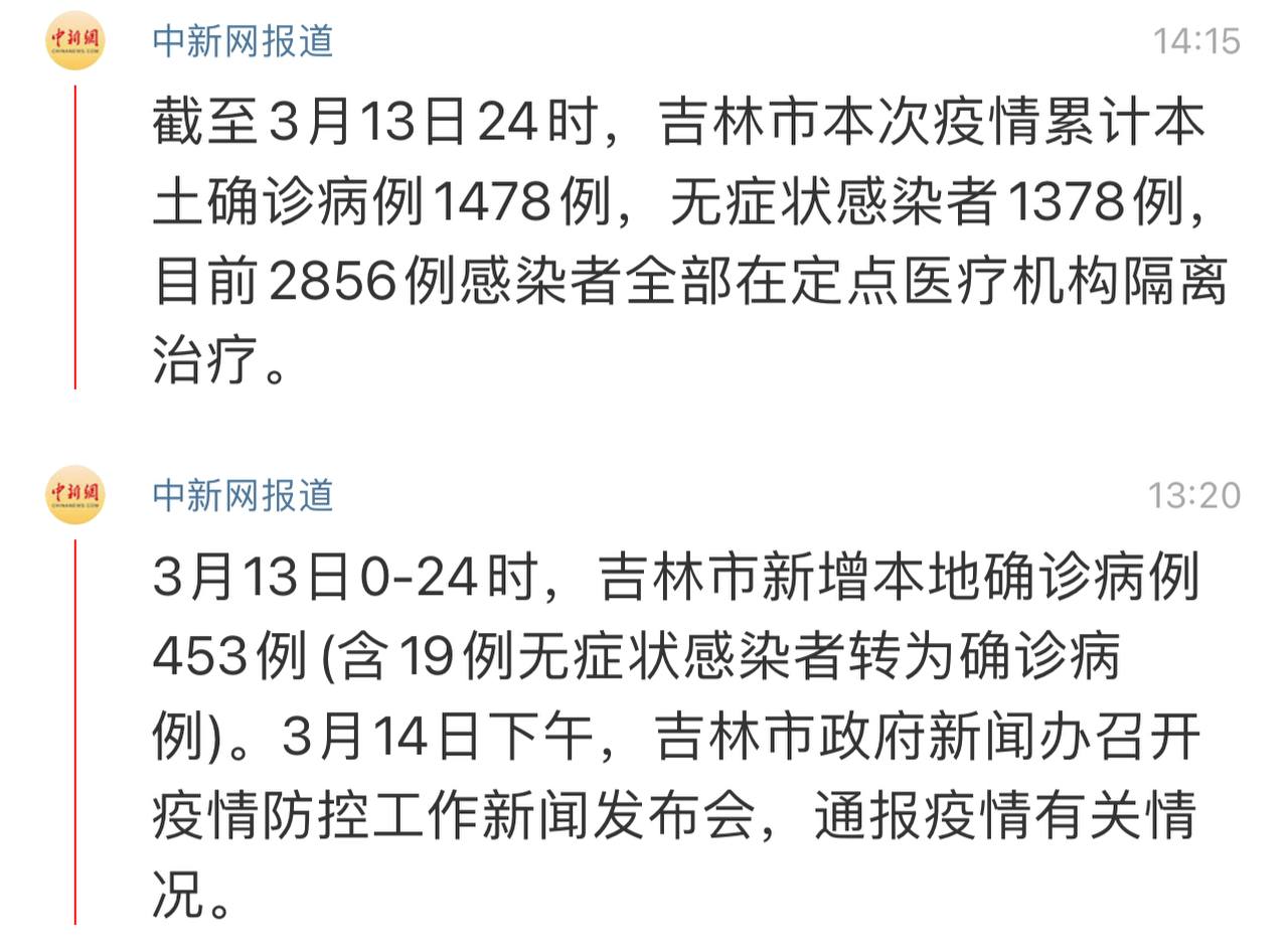 Скриншот: China News