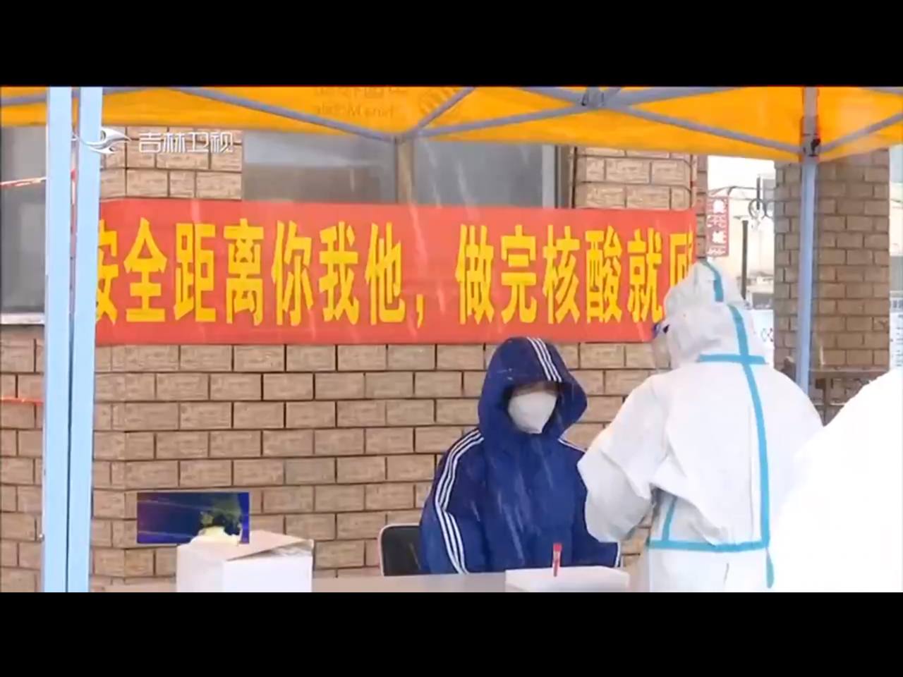 Скриншот: Цзилиньское телевидение