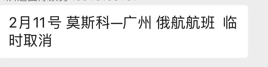 Скриншот: WeChat