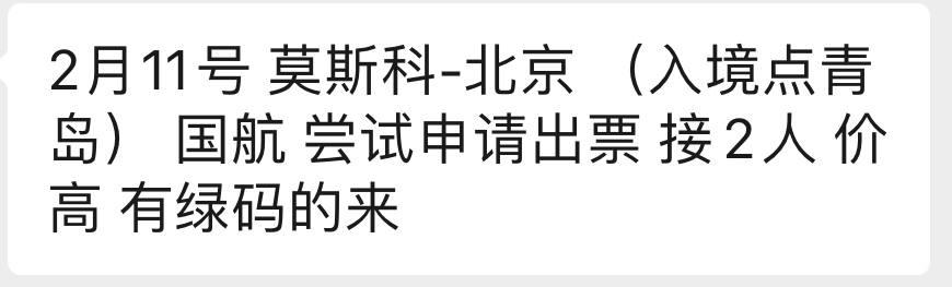 Скриншот: WeChat