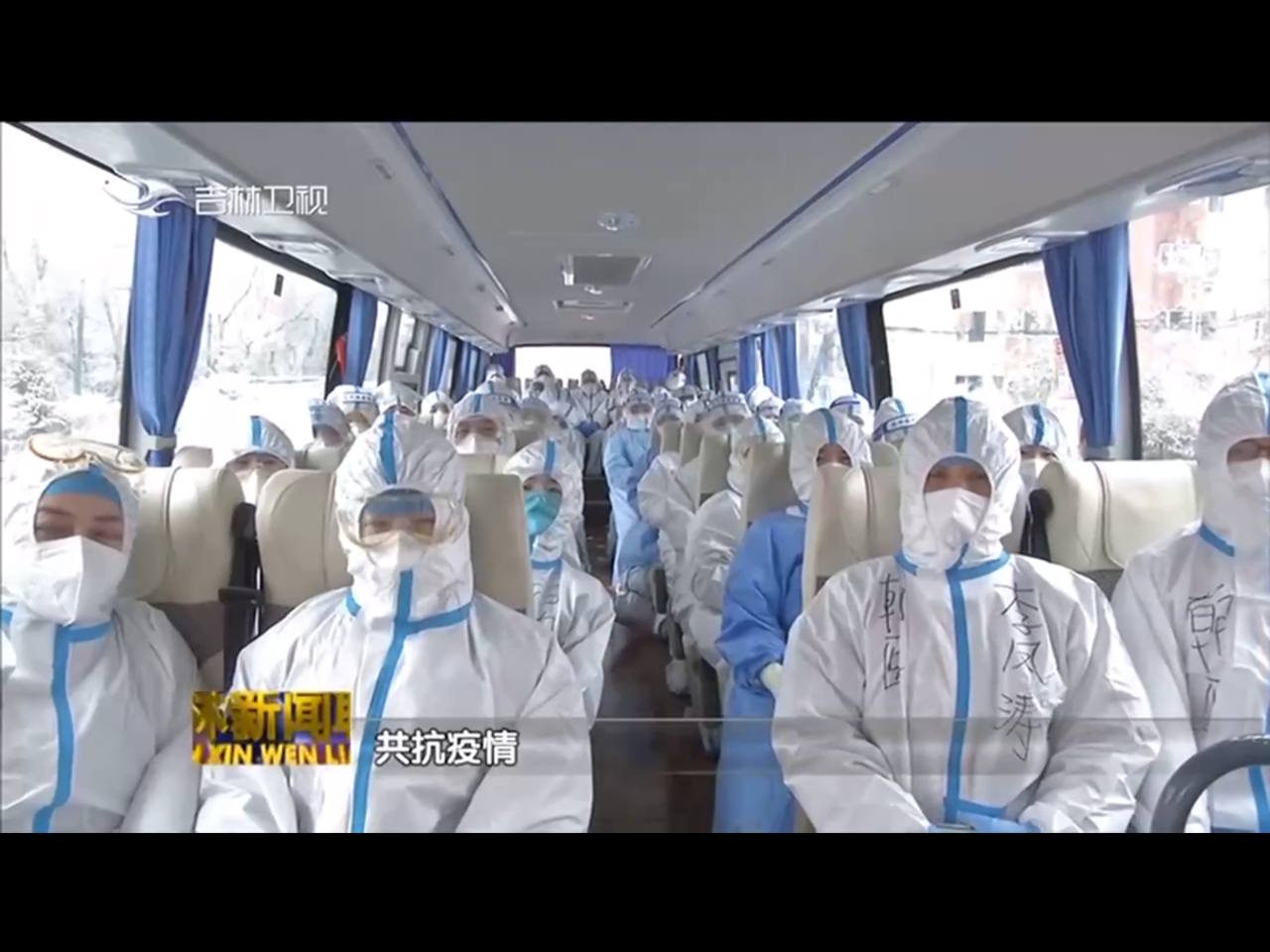 Скриншот: Цзилиньское телевидение