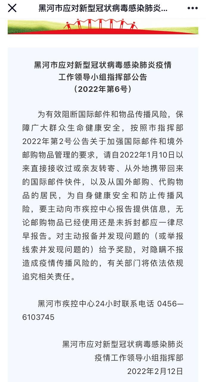 Скриншот: WeChat