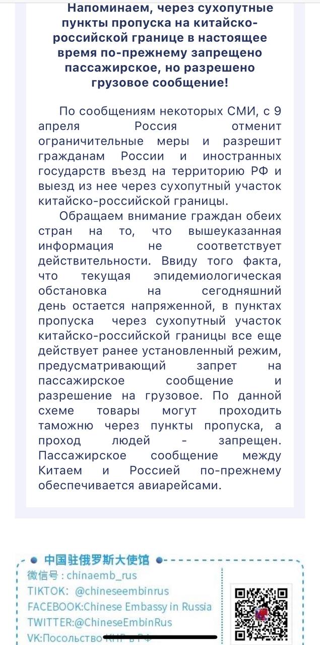 Скриншот: WeChat
