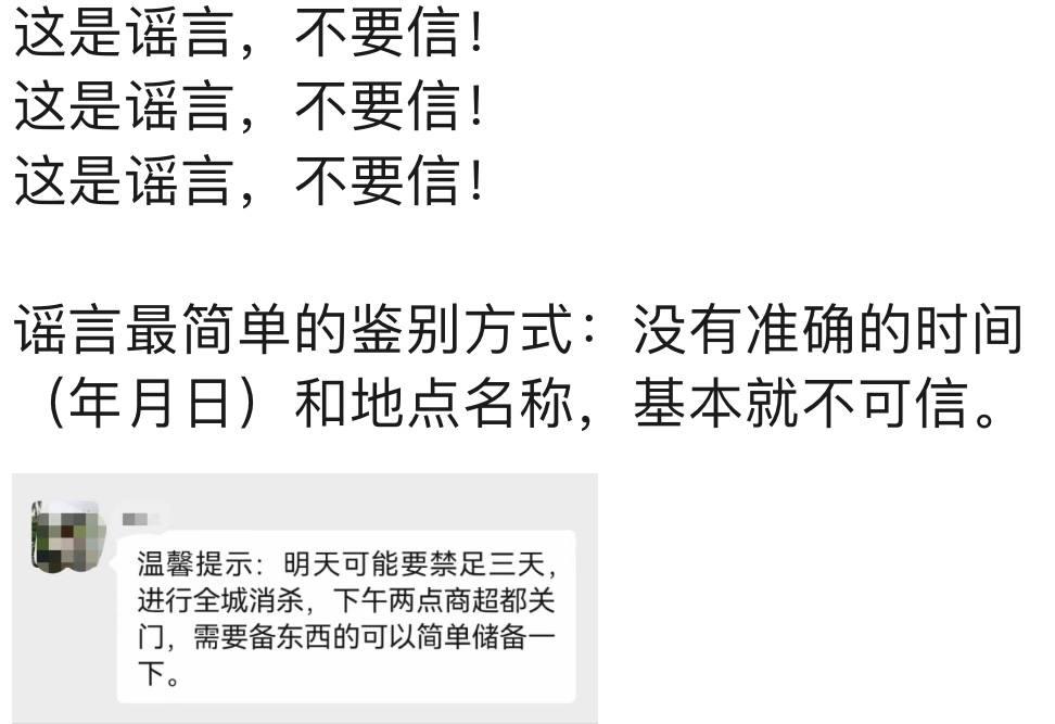 Скриншот: WeChat