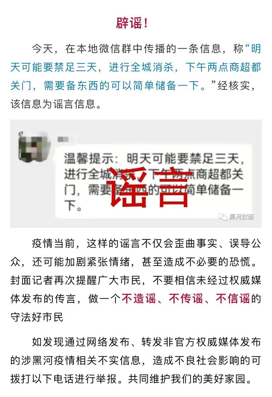 Скриншот: WeChat