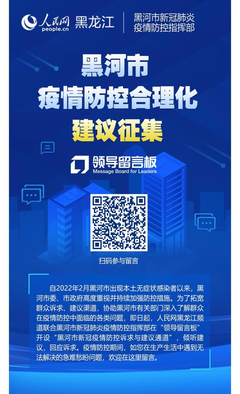 Скриншот: WeChat