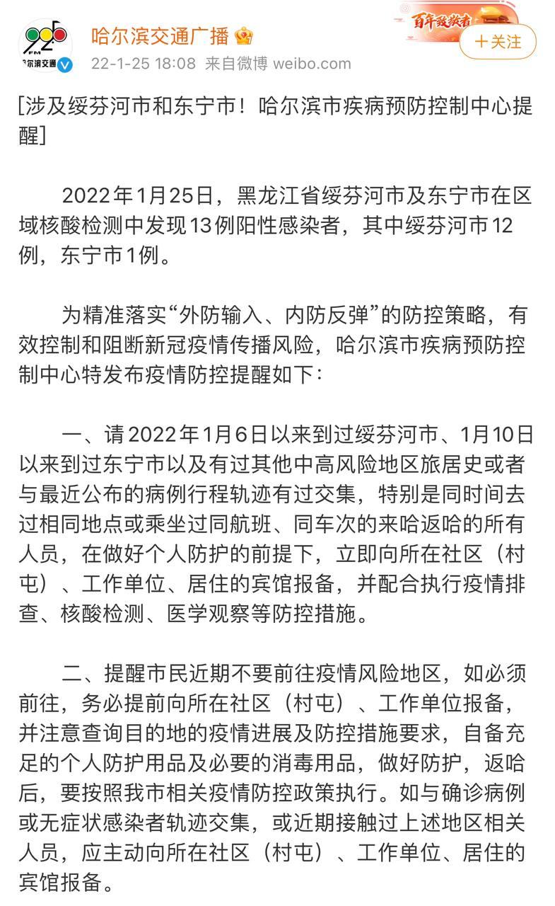 Скриншот: Weibo