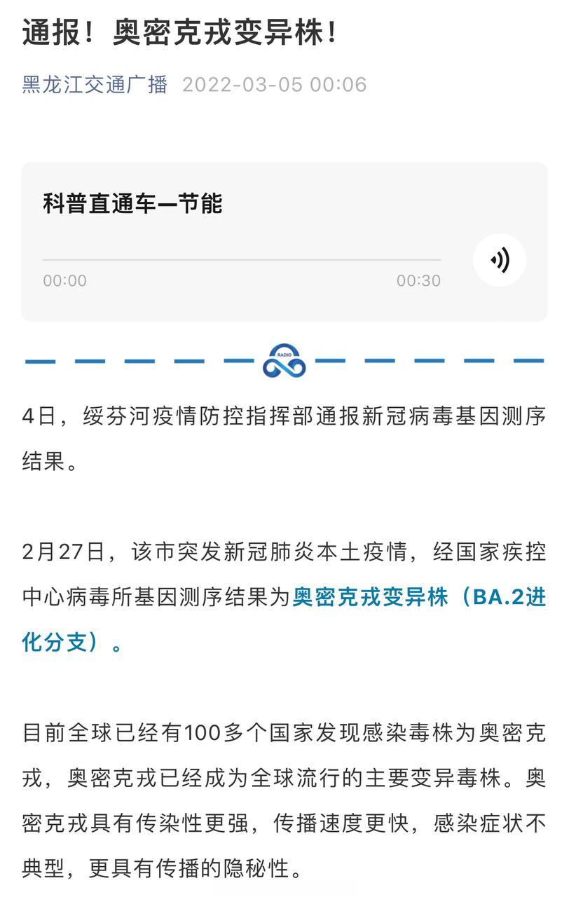 Скриншот: WeChat