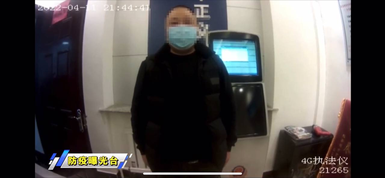 Скриншот: телевидение Суйфэньхэ