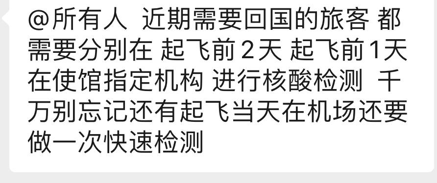 Скриншот: WeChat