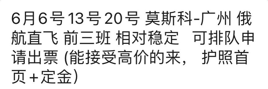 Скриншот: WeChat