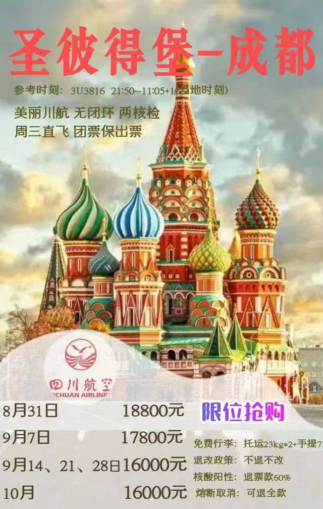 Скриншот: WeChat