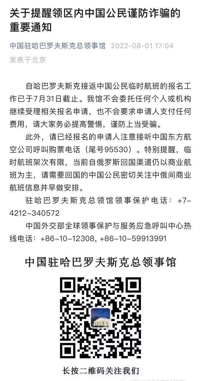 Скриншот: WeChat