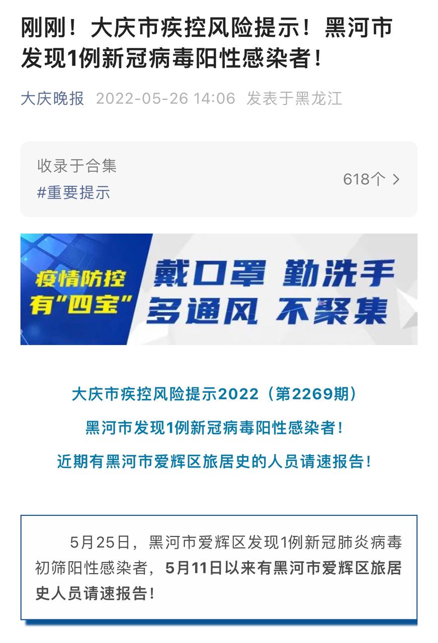 Скриншот: WeChat