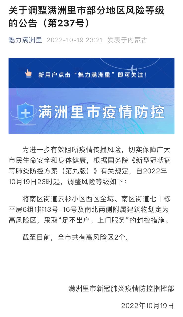 Скриншот: WeChat
