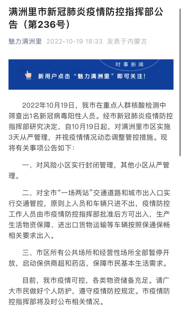 Скриншот: WeChat