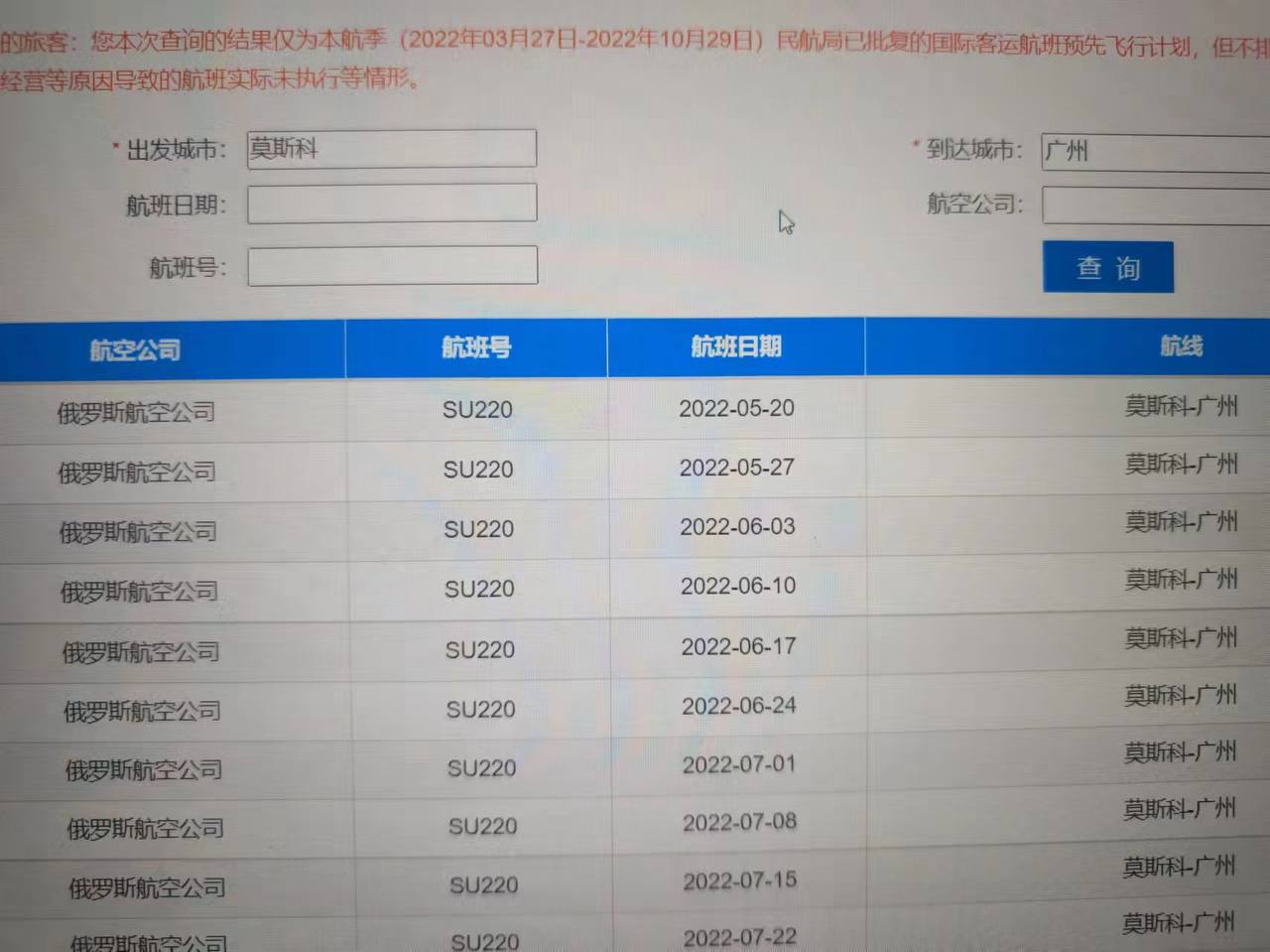 Фото: WeChat