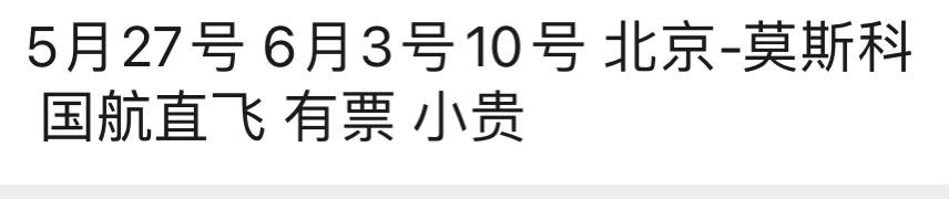 Скриншот: WeChat