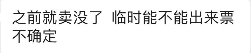 Скриншот: WeChat
