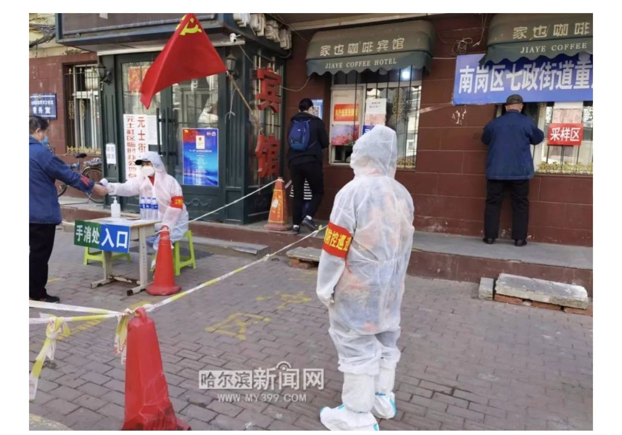 Фото: "Харбин Жибао"