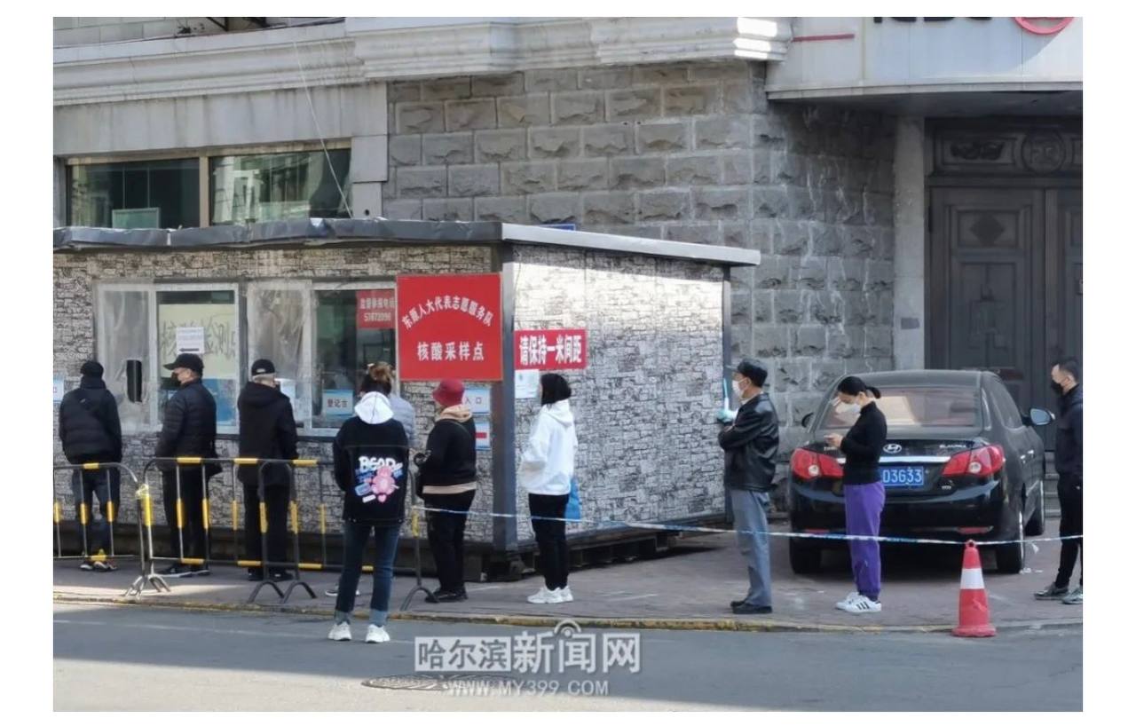 Фото: "Харбин Жибао"