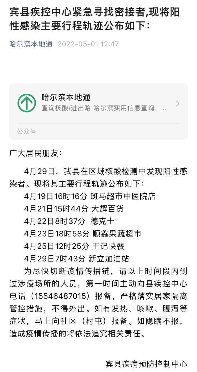 Cкриншот: WeChat
