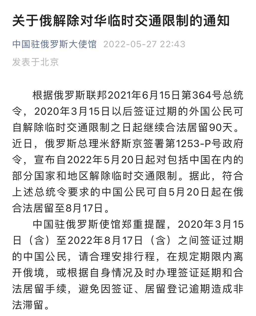 Скриншот: WeChat