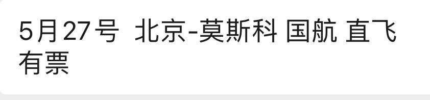 Скриншот: WeChat
