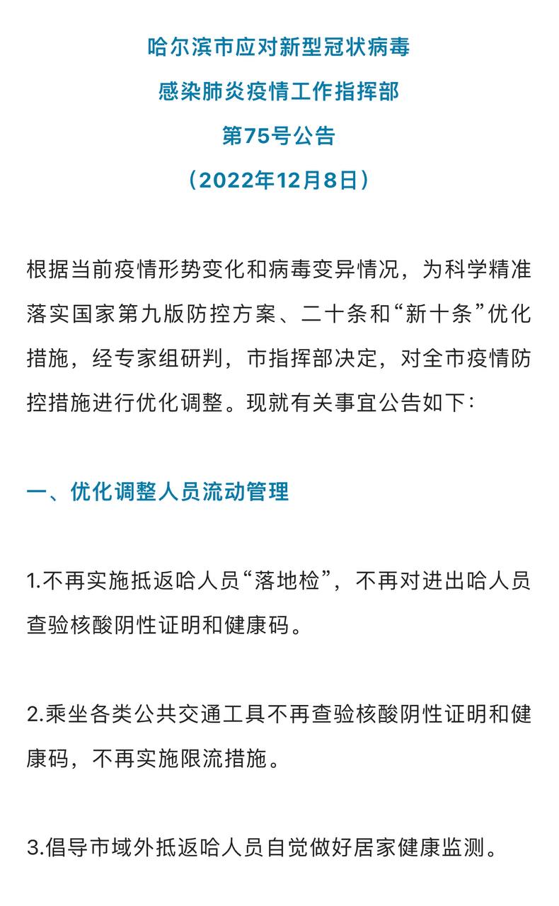 Скриншот: WeChat