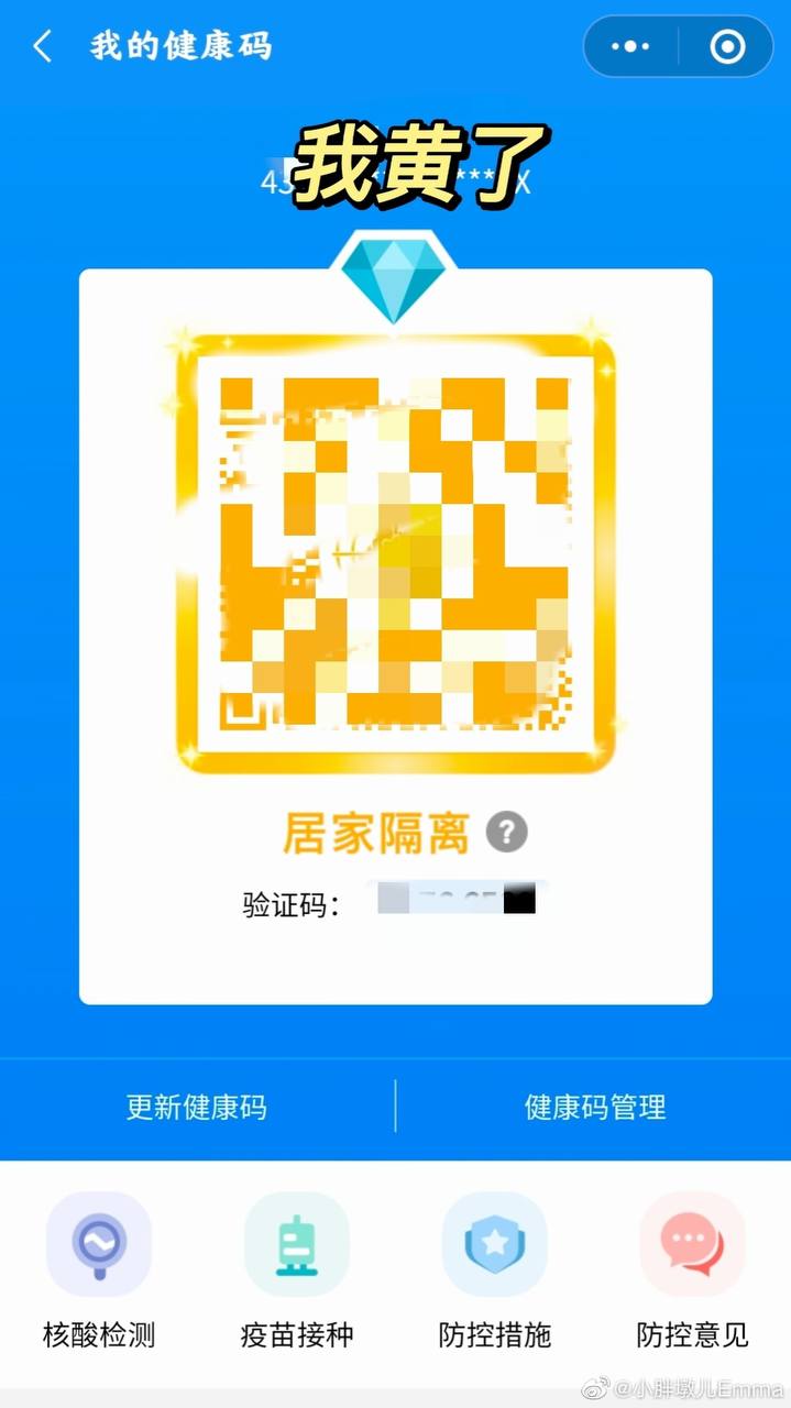 Фото: Weibo
