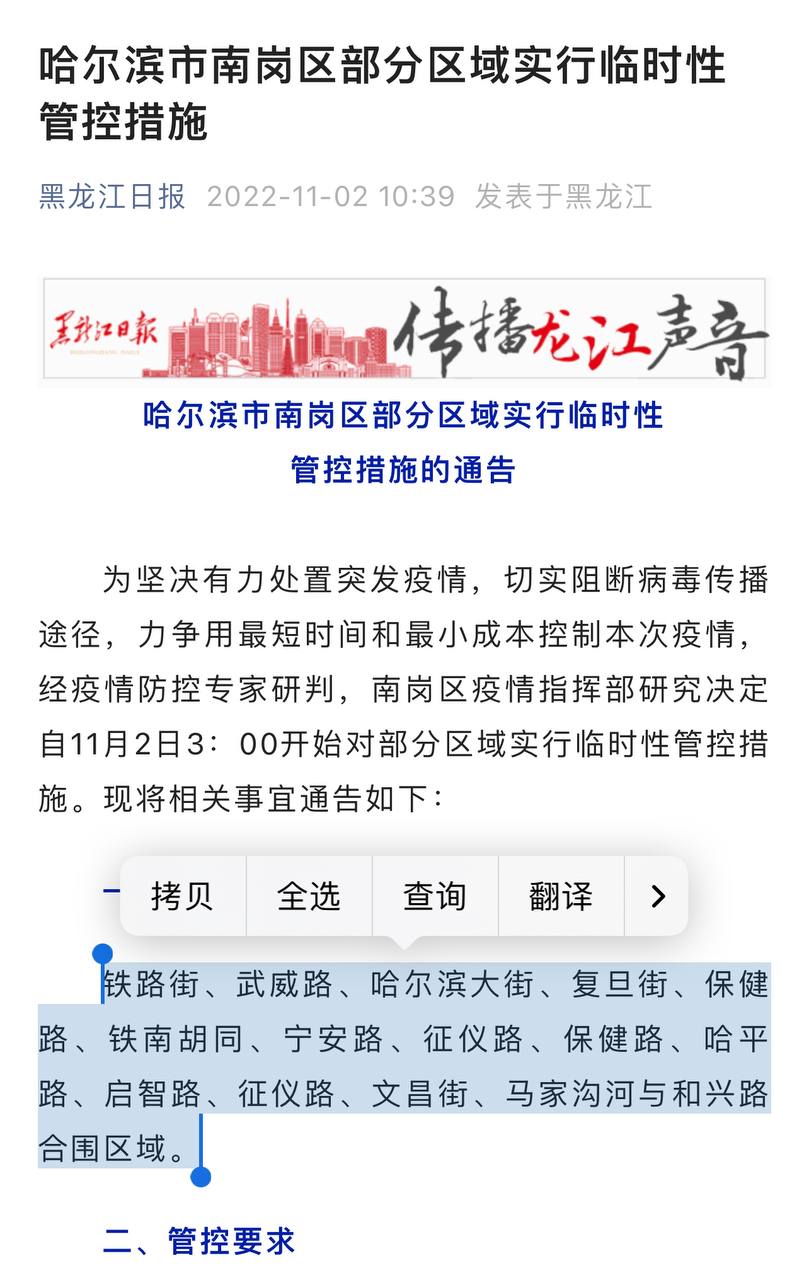 Фото: WeChat