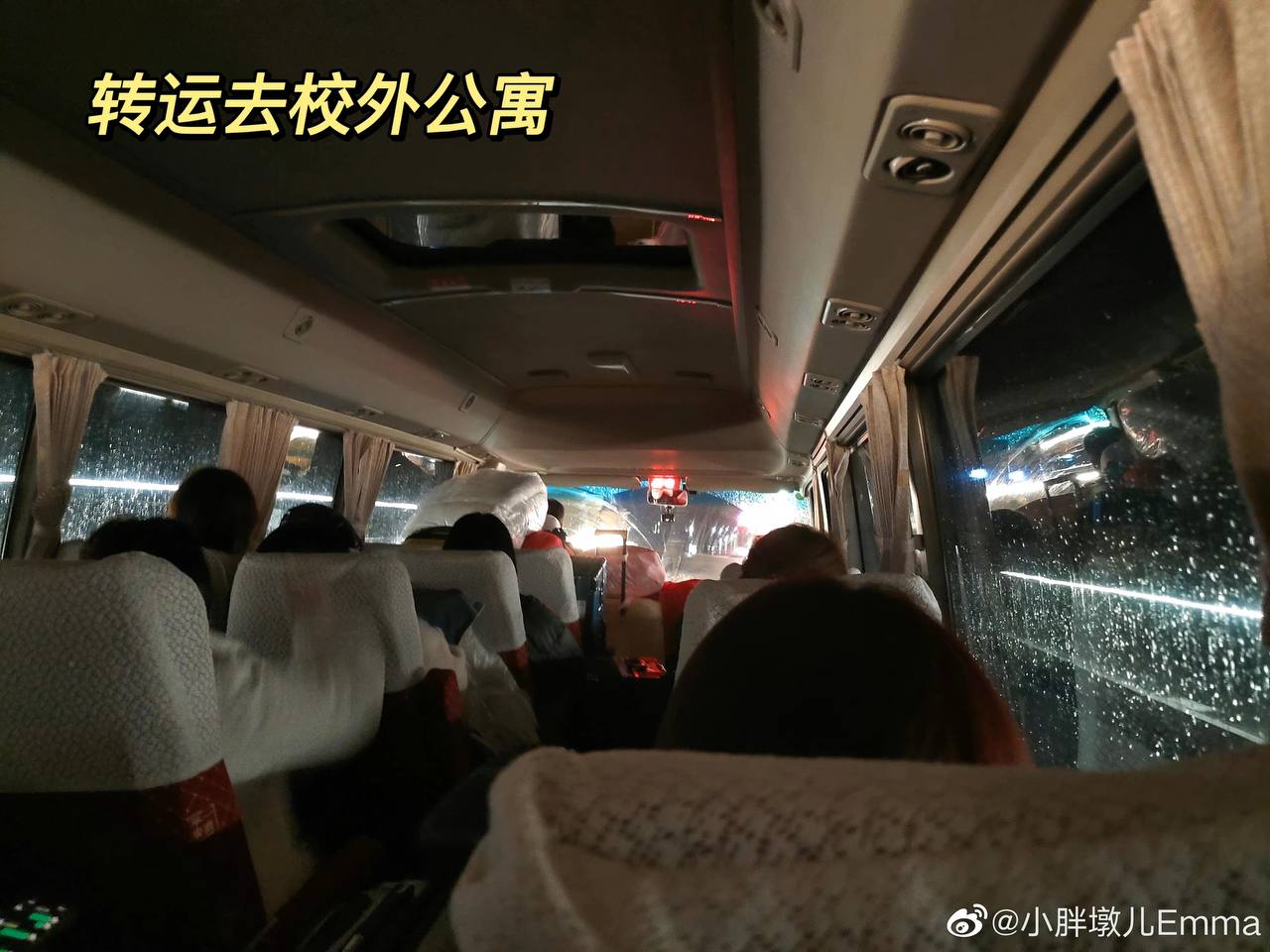 Фото: Weibo