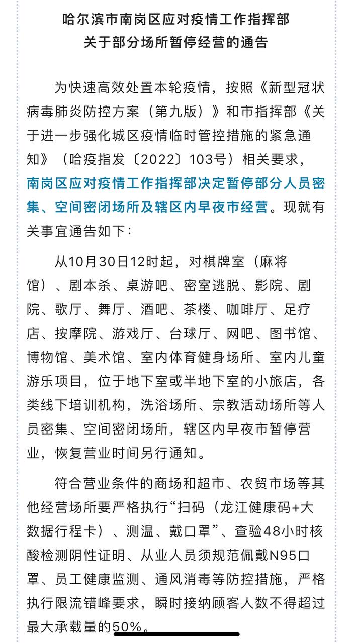 Скриншот: WeChat