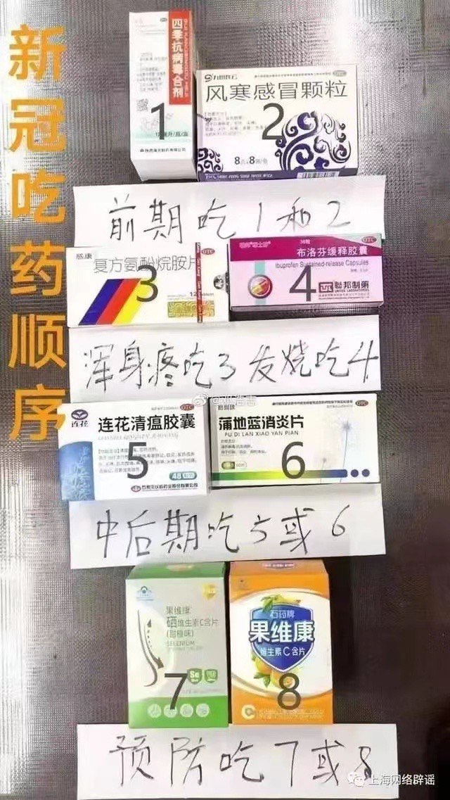 Скриншот: WeChat