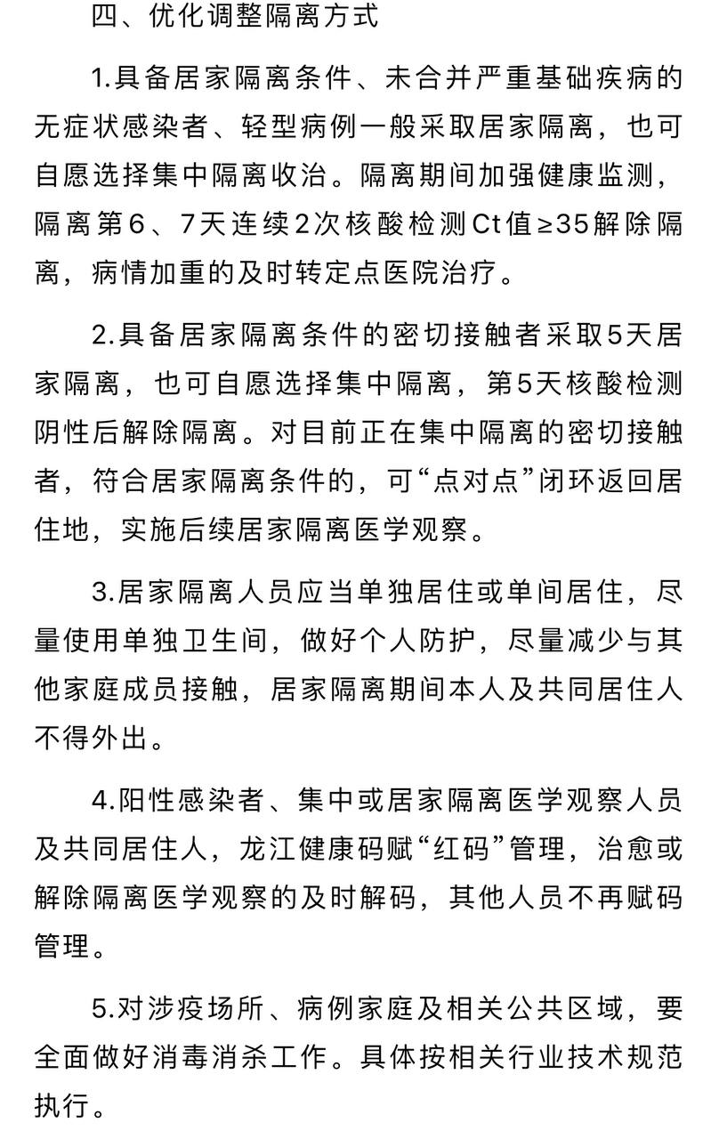 Скриншот: WeChat