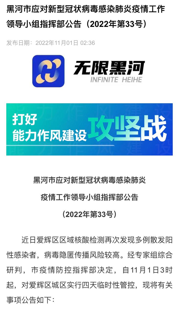 Скриншот: WeChat